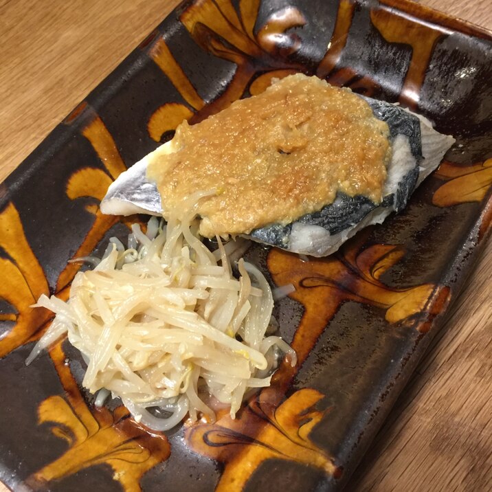 簡単！さわらのみそだれ蒸し煮